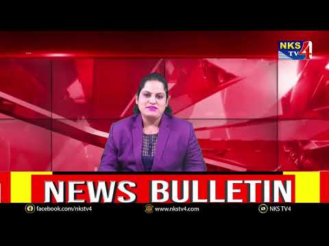 news bulletin 10.05.2025|NKS TV4