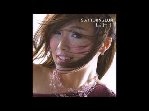 서영은 내안의 그대 (첫사랑 OST) (가사 첨부)