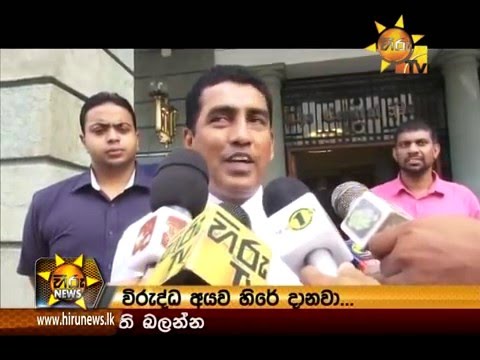 Hiru News 7.00 PM December 11, 2015