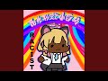 Sunshine, Rainbow, White Pony 阳光彩虹小白马 Momoi Sunshine, Rainbow, White Pony 阳光彩虹小白马 Momoi