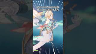【原神】ヴェスナはギミック破壊マスターです