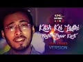 Kash Koi Ladki | Unplugged | Mujhse Mohabbat Ka | Sing Unplugged | 2024 Romantic Song | Kumar Sanu
