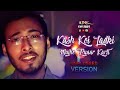 Kash Koi Ladki Mujhe Pyaar Karti Kumar Sanu Sing Unplugged 90 S Bollywood