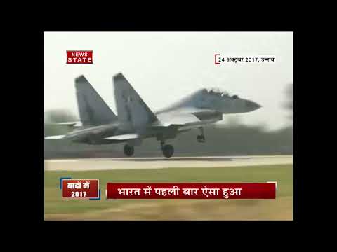 know all important news in 2017