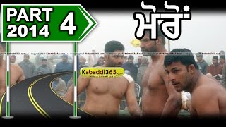 Moron (Jalandhar) Kabaddi Tournament 16 Jan 2014 Part 1 By Kabaddi365.com