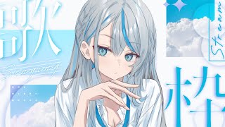 【 歌枠 】 リクエストの曲多めに歌います☔【 雨海ルカ / WeatherPlanet 】