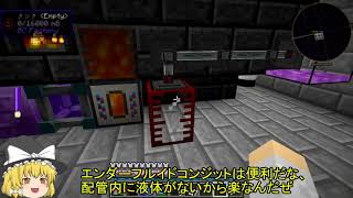 【Minecraft】お花と魔術と工業のマインクラフト part104【ゆっくり実況】