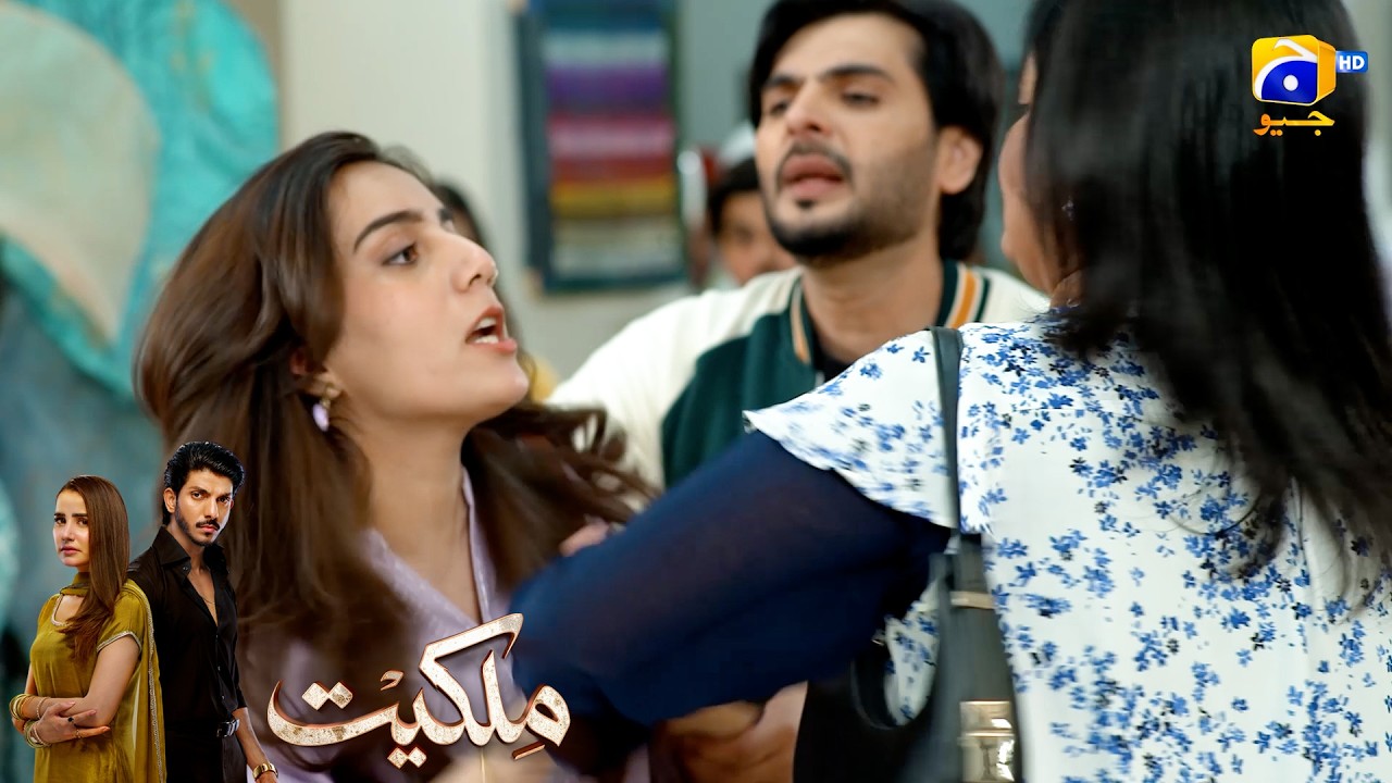 Tumhara Bhai Hero Nahin Villain Hai👿👿 || Milkiyat || Har Pal Geo