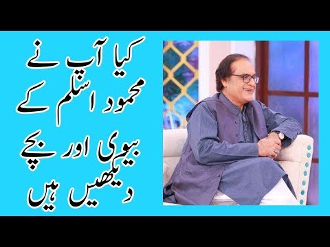 Mehmood Aslam Real Life Wife