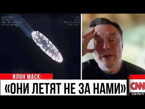 СРОЧНО: NASA расчитали траекторию 3I/ATLAS и она ведёт за ОУМУАМУА