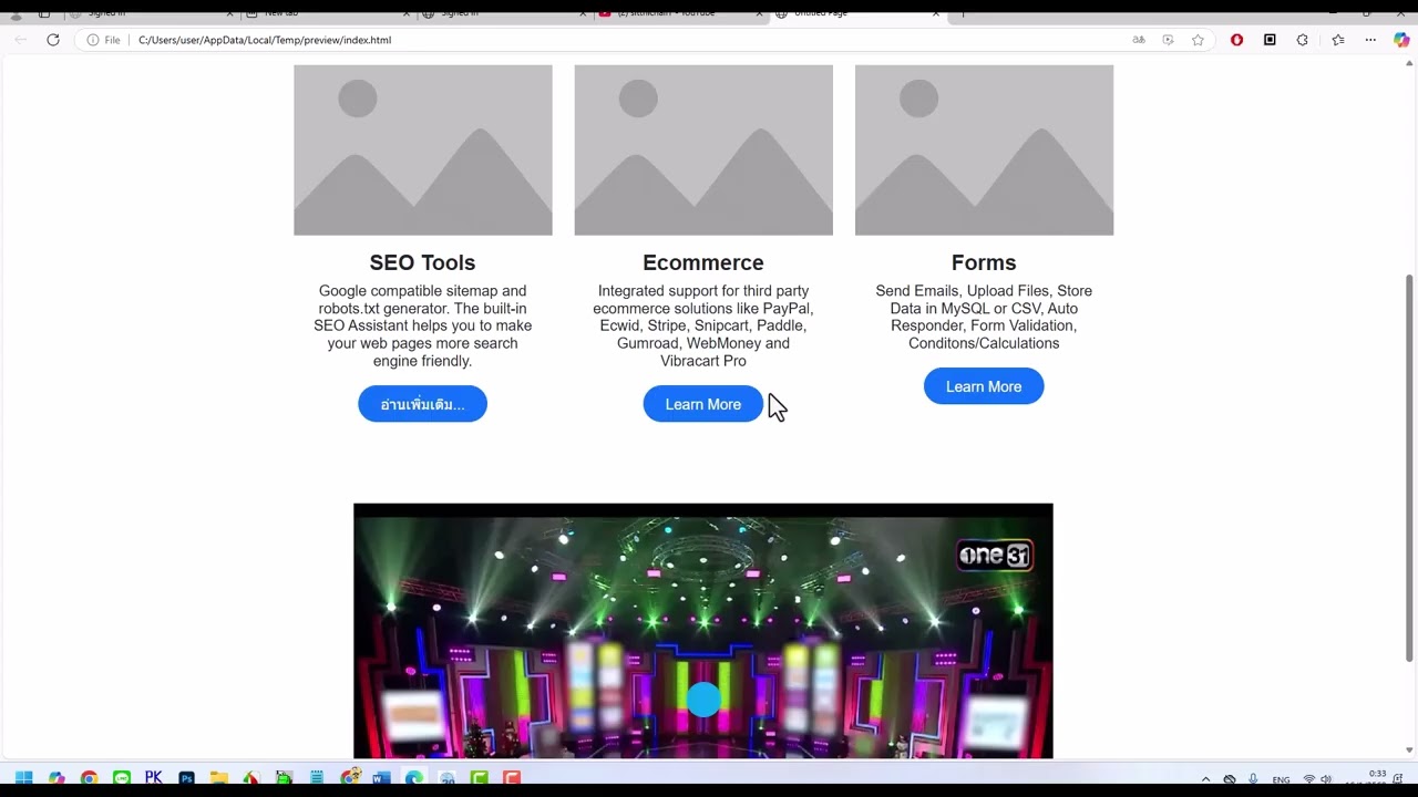 แก้ปัญหาเมื่อคลิกลิงค์แล้วไปเว็บ paypal ในโปรแกรม WYSIWYG Web Builder 2.0 ตอนที่ 5