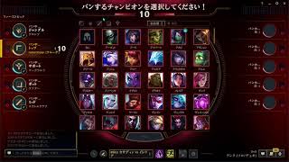光のランクマ配信【LoL】