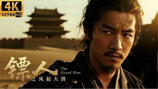 Download lagu 2026最新武侠电影！镖人之大漠风起！少年偶得绝世功法，在大漠中上演武侠传奇！#李连杰 #kungfu  #武侠 #镖人 #吴京 #最新电影 #完整版 #无删减 mp3