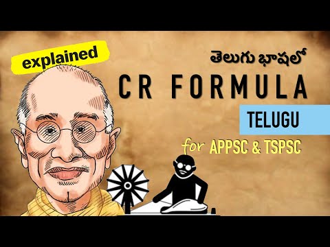 తెలుగు : CR Formula in Telugu | C Rajagopalachari Formula 1944 | Modern History