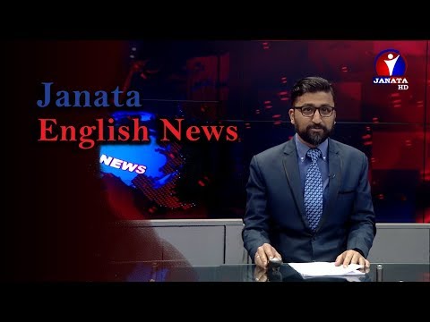 English News || 2076 Chaitra 21