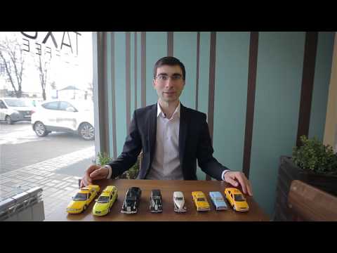 Стандарт качества работы водителя Городского такси