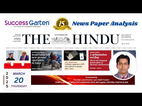 Newspaper Analysis - The Hindu Daily, Chintu M Raju!