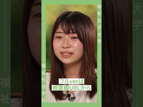 【福祉社会学科】2023