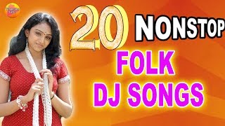 20 NonStop Super Hit Folk Dj Songs  Dj Folk Songs 