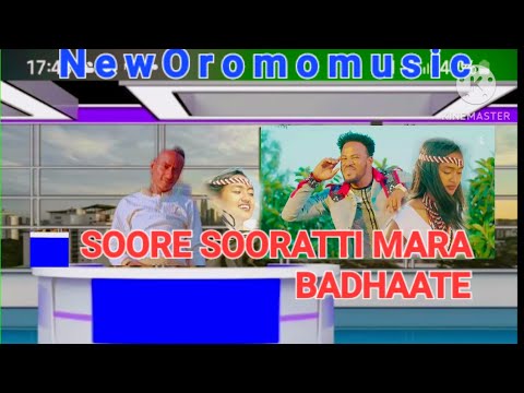 Soore -New Ethiopian Oromo Music 🎶 Sooreetti Koo 2023 (Official video) 📹)