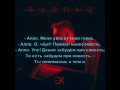 Егор Крид - Алло (текст песни)
