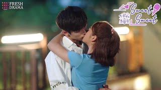 ❤️Super sweet! Kiss scene and cute moment collection of Su Mu&amp;Tiantian | Sweet Sweet | Fresh Drama