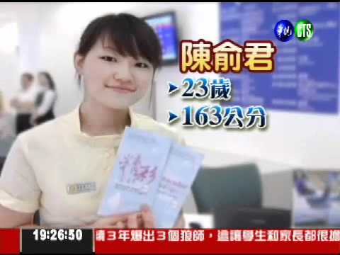 搶陸客商機! 正妹旅服員出動