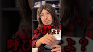 【shorts】何も悪くない店員のレジ対応に一々文句を付けてくるクソ客 #ポケカ #ポケモンカード #pokemoncards