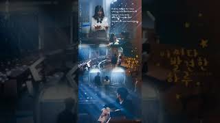 Download lagu Sondia - First Love [Extraordinary You] Indonesian subtitle mp3