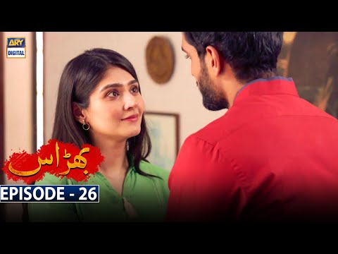 Bharaas Episode 26 [Subtitle Eng] - ARY Digital Drama