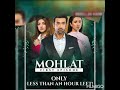 Mohlat Ost Geo Best Drama Ost New Drama Ost 2021 Pakistani Drama Ost