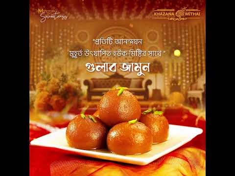 Gulab Jamun | Khazana Mithai | Wedding Season | Best Sweet in Town