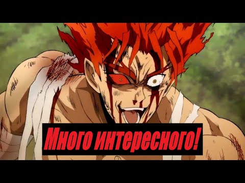 Аккаунт с нуля! (Серия №6) One-Punch Man: Road to Hero 2.0