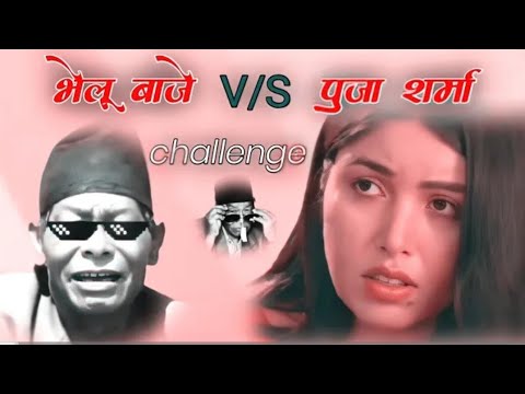 Velu Baje | Puja Sharma | Viral Velu Baje/ New Nepali Video 2023 #velubajevlgo