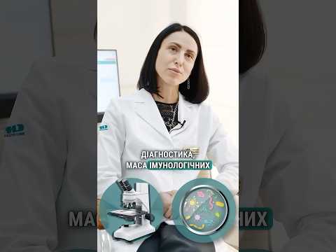 Диагностика в ревматологии