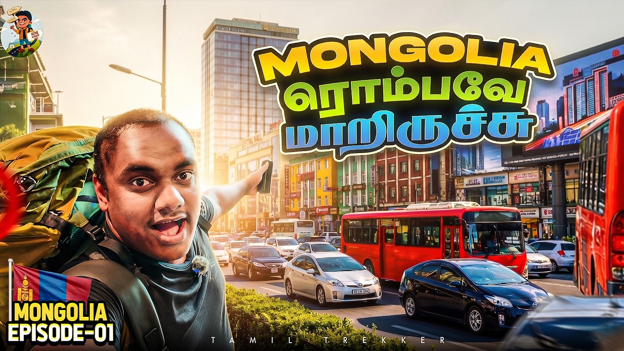 வந்து இறங்குனதும் climate வேலைய காட்டுதுங்க 🥶 |  Ep -1 | Tamil Solo Trave