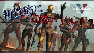 【MCVS】実況プレイPart1「白熱のボットバトル」