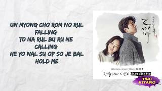 CHANYEOL Punch - Stay With Me Lyrics (easy lyrics)