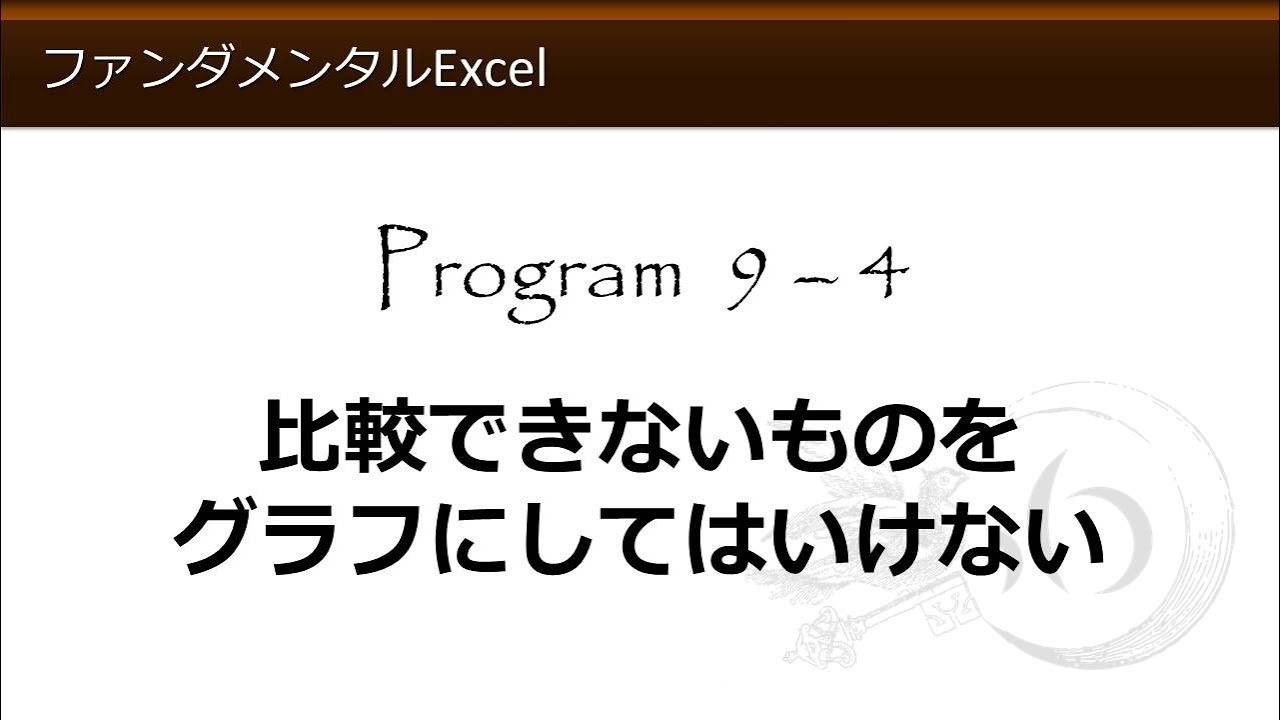 わえなび