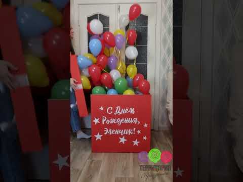 Красная коробка с шариками №447