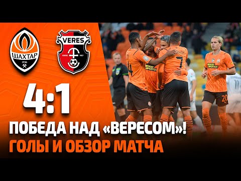 FK Shakhtar Donetsk 4-1 FK Veres Rivne