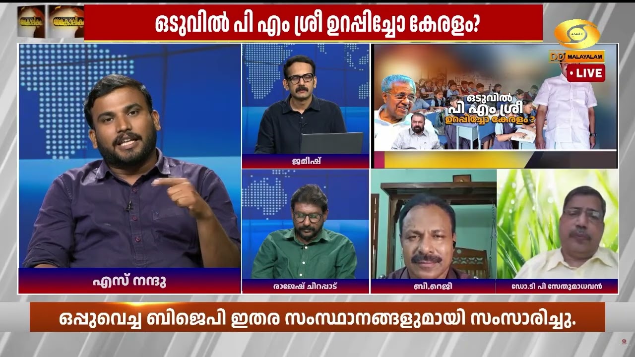 ഓന്ത് നിറം മാറുന്നതിന് മിനിമം സമയമുണ്ട്; അതിനേക്കാ?