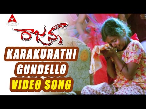 Karakurathi Gundello Video Song || Rajanna Movie || Nagarjuna, Sneha