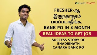 Success Story of BHADRINATH - CANARA BANK-PO | CHENNAI  Branch