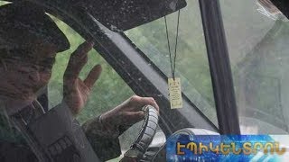 Օրհնված խաչերը վարորդներին կփրկե՞ն ավտովթարներից