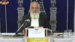 "הבוגד בוגד והשודד שודד" מי הם? ישעיה המשך פרק כ"א ¤ הרב אברהם כהניאן ¤ י"ט אב תשפ"ה (13.8.2024) (מוסדות תורת דוד) - התמונה מוצגת ישירות מתוך אתר האינטרנט יוטיוב. זכויות היוצרים בתמונה שייכות ליוצרה. קישור קרדיט למקור התוכן נמצא בתוך דף הסרטון