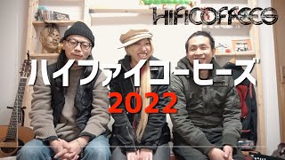 【告知】2022年1月スケジュールとトーク！
