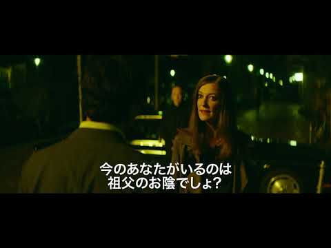 「コリーニ事件」: エリアス・ムバレクとフランコ・ネロの法廷スリラー