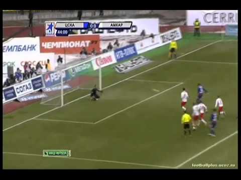 CSKA Moscow 2-0 Amkar 13/03/2011 (1st Goal)