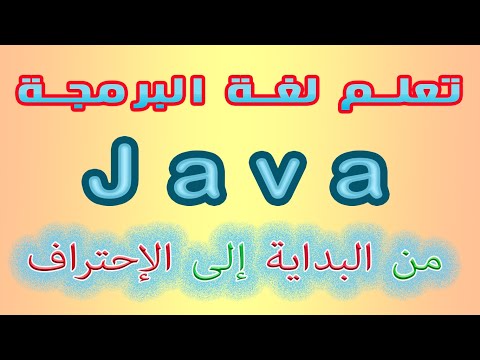 Darija Programmation Java Jcomponent Exemple